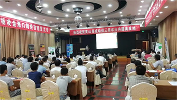 博萊藥業(yè)九月推廣會持續(xù)進行中