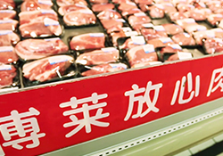 博萊高科協(xié)助完成九江市170噸儲(chǔ)備肉投放工作