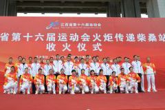 省運(yùn)圣火 博萊之光！
